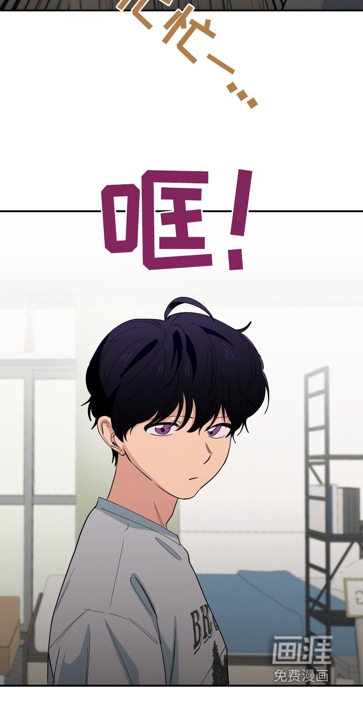 第86章：丢脸死了