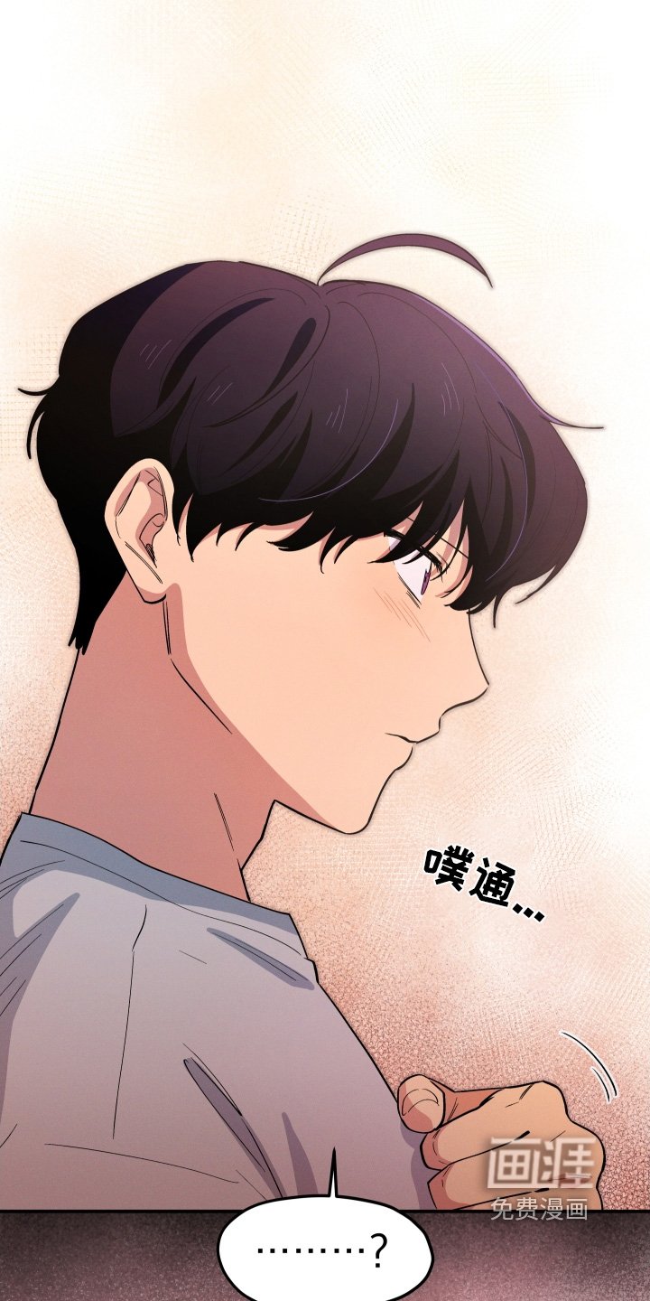 第86章：丢脸死了