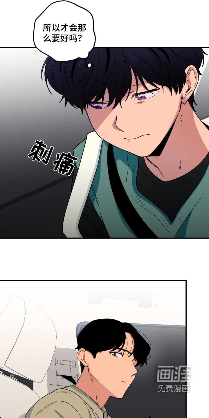 第87章：遇见