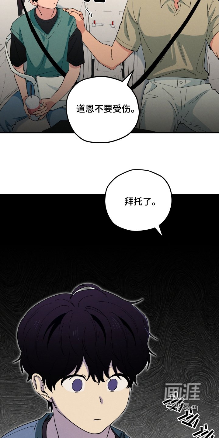 第87章：遇见