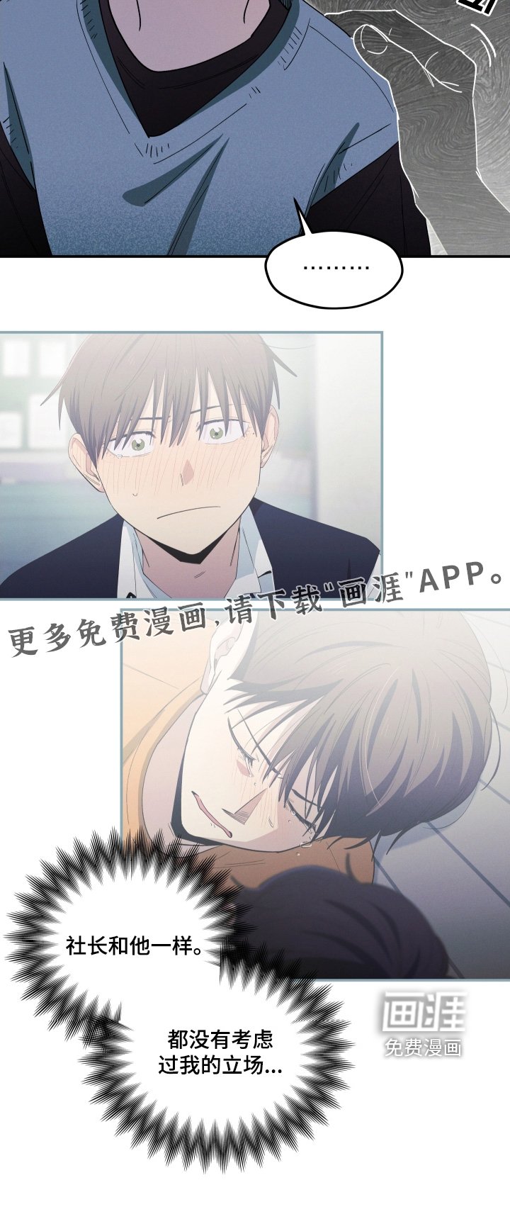 第87章：遇见