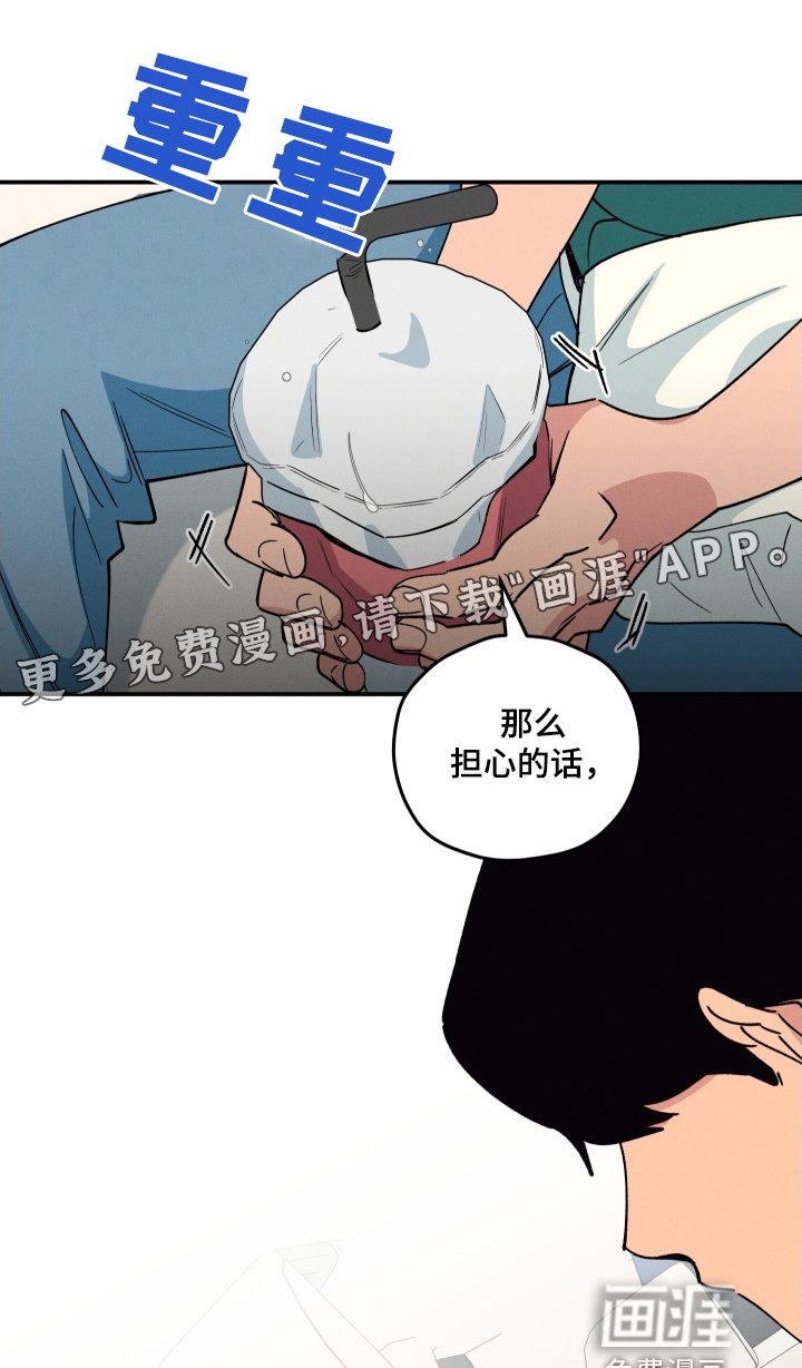 第88章：什么关系