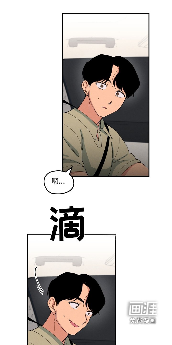 第88章：什么关系