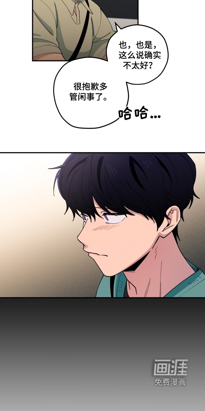 第88章：什么关系