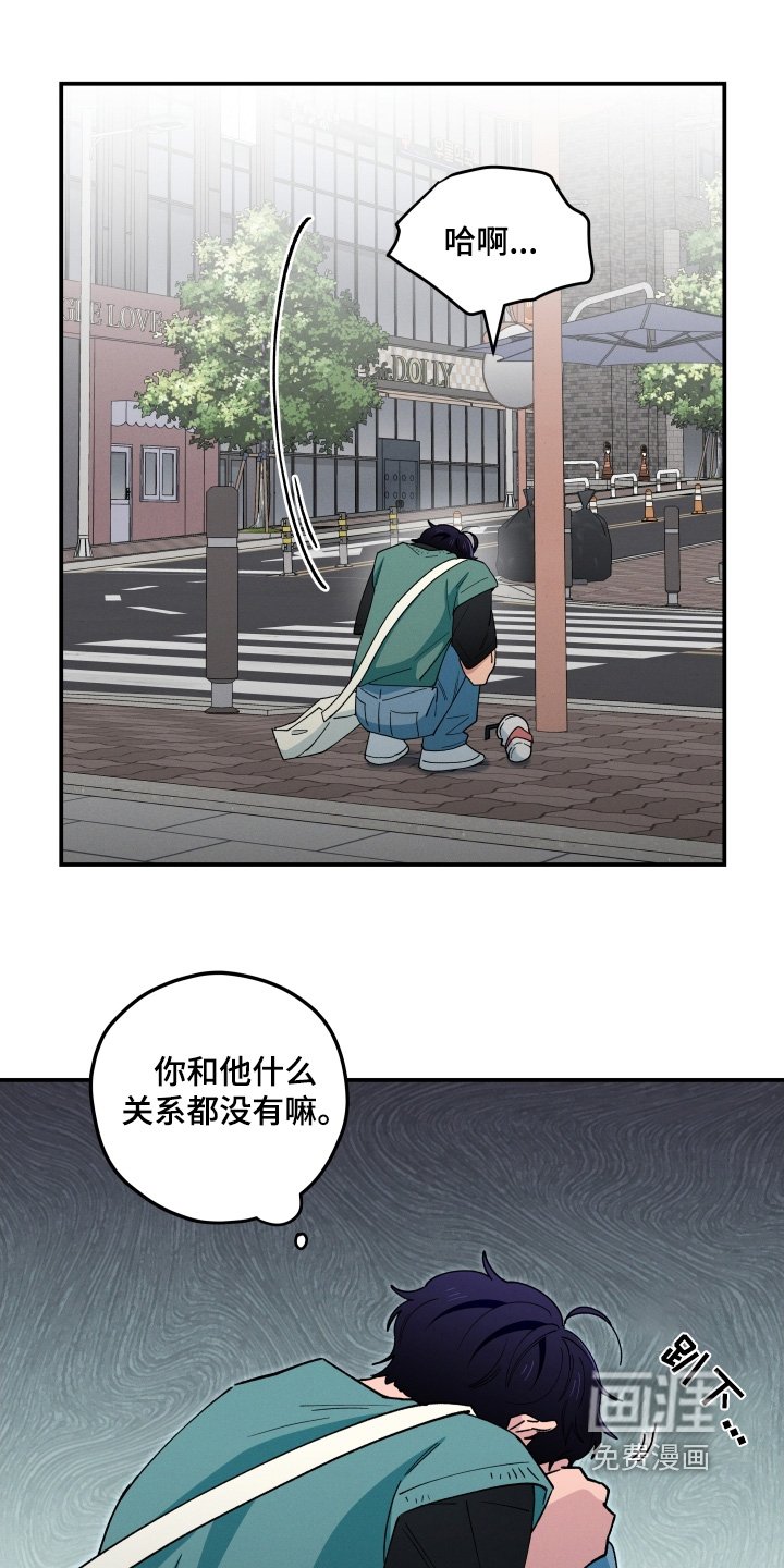 第88章：什么关系
