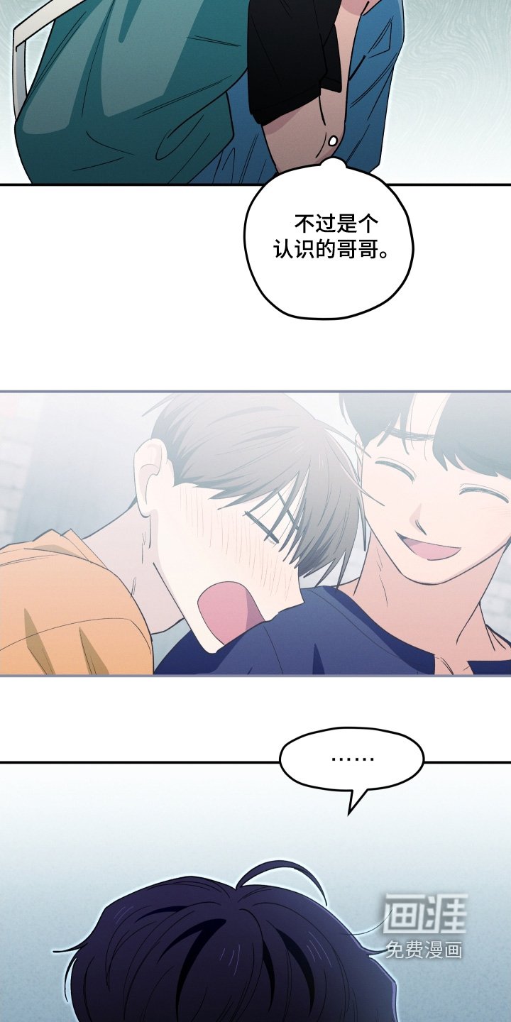 第88章：什么关系