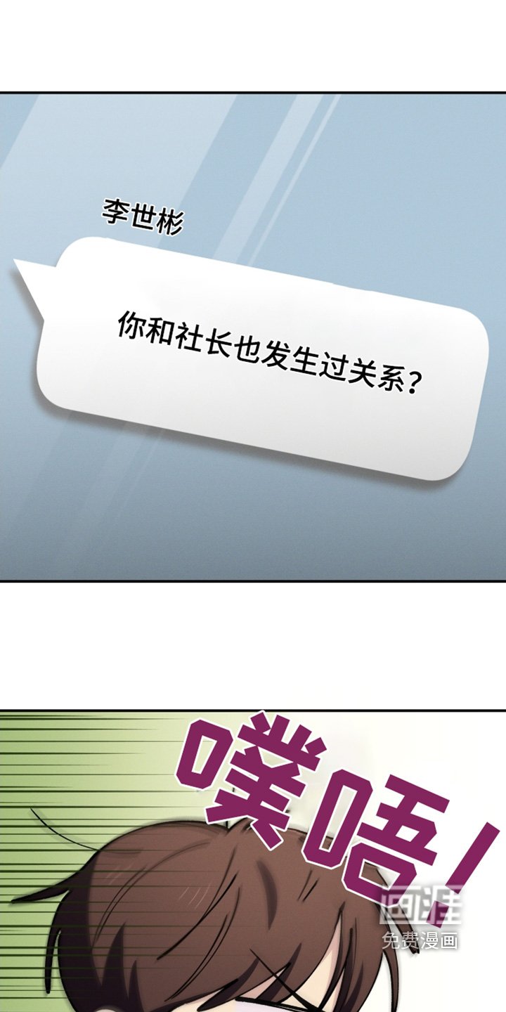 第88章：什么关系