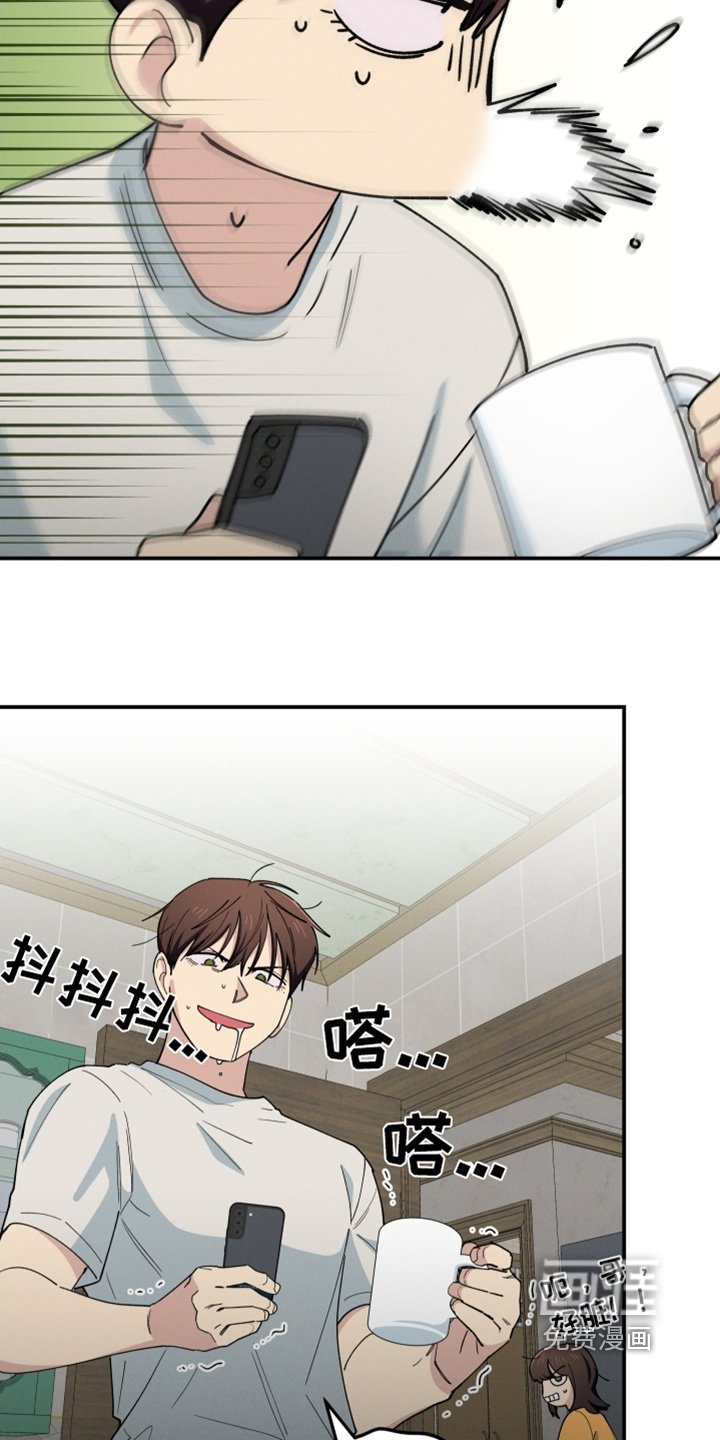 第88章：什么关系
