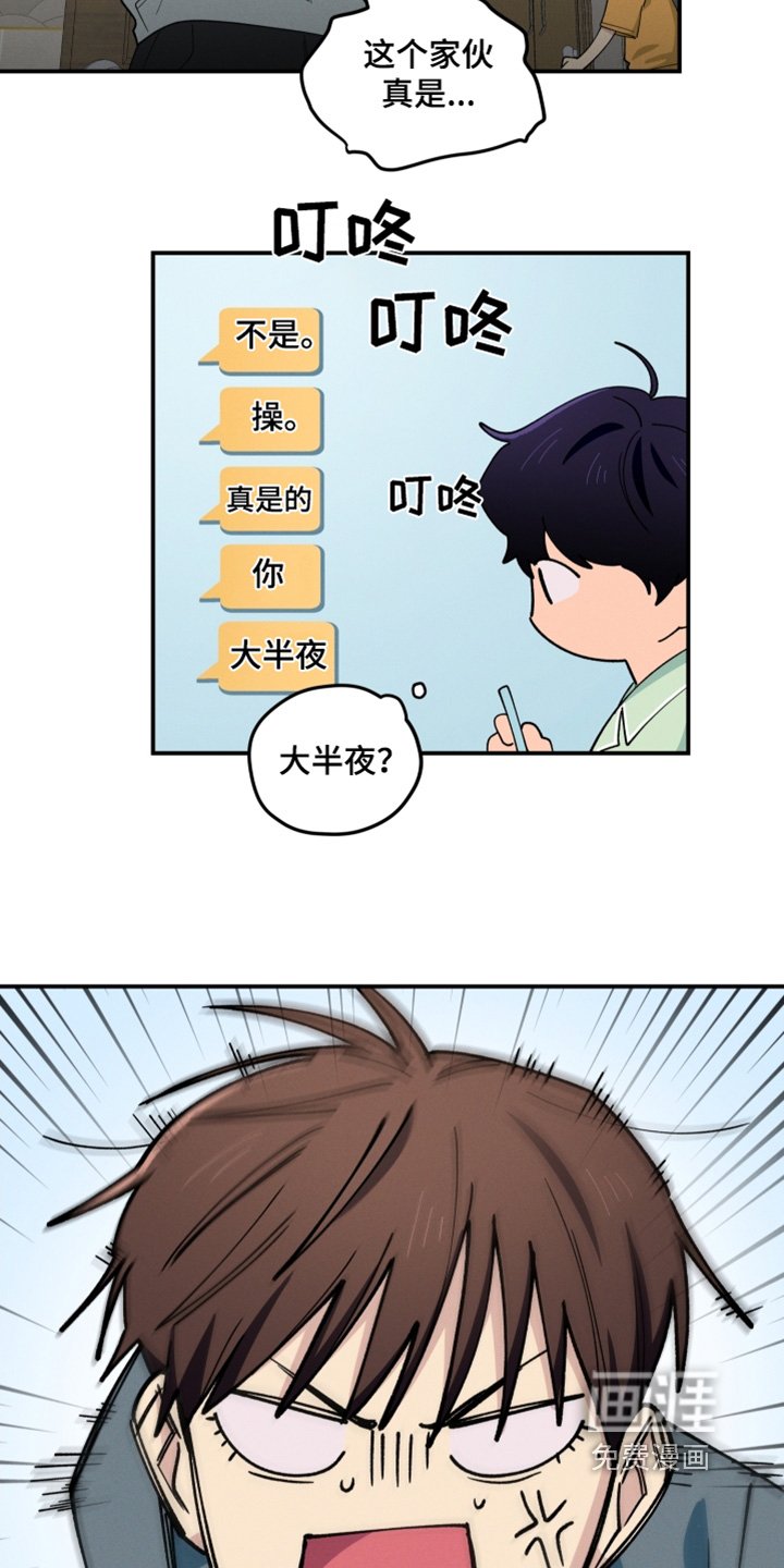 第88章：什么关系