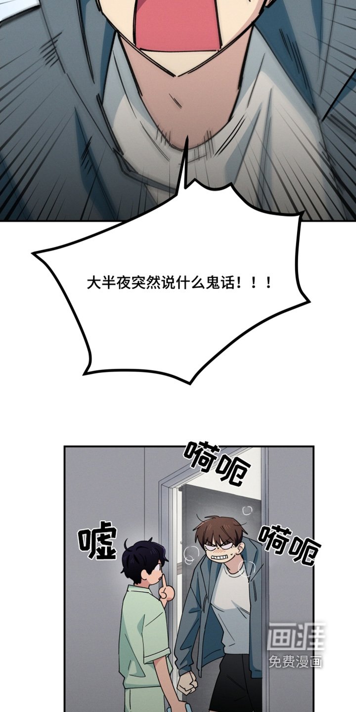 第88章：什么关系