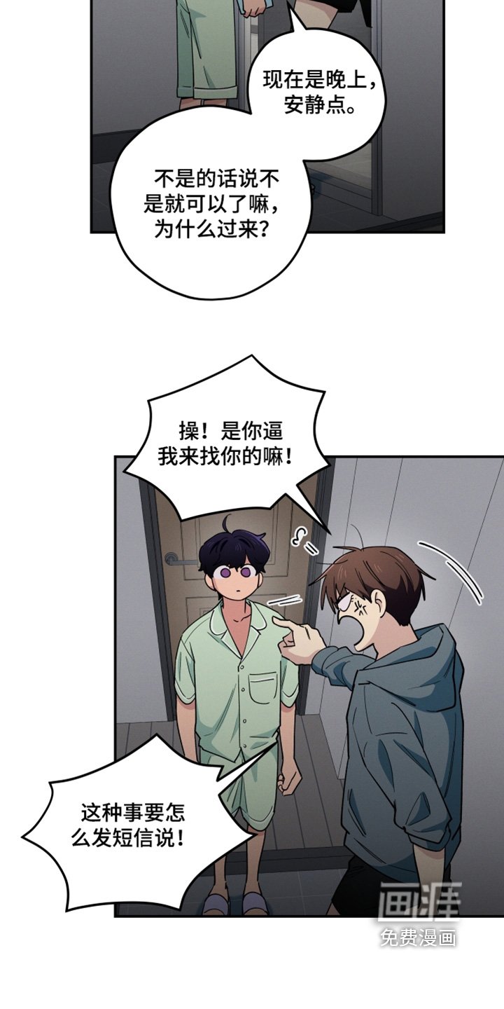 第88章：什么关系