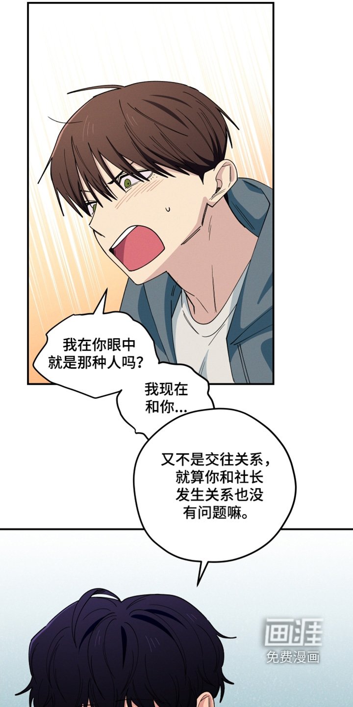 第88章：什么关系