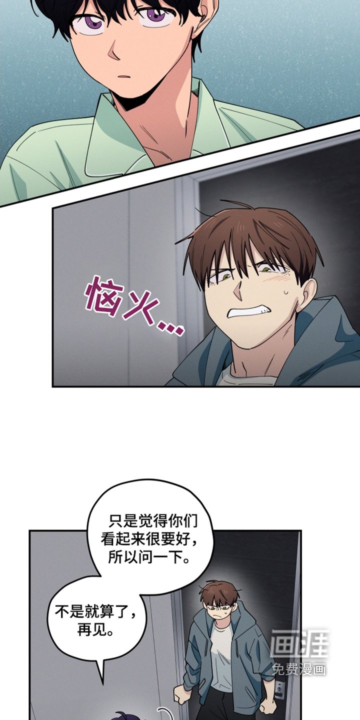 第88章：什么关系