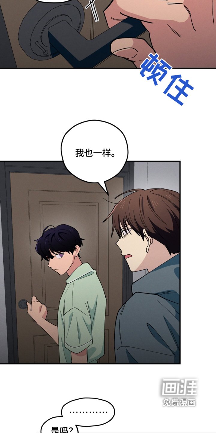 第88章：什么关系