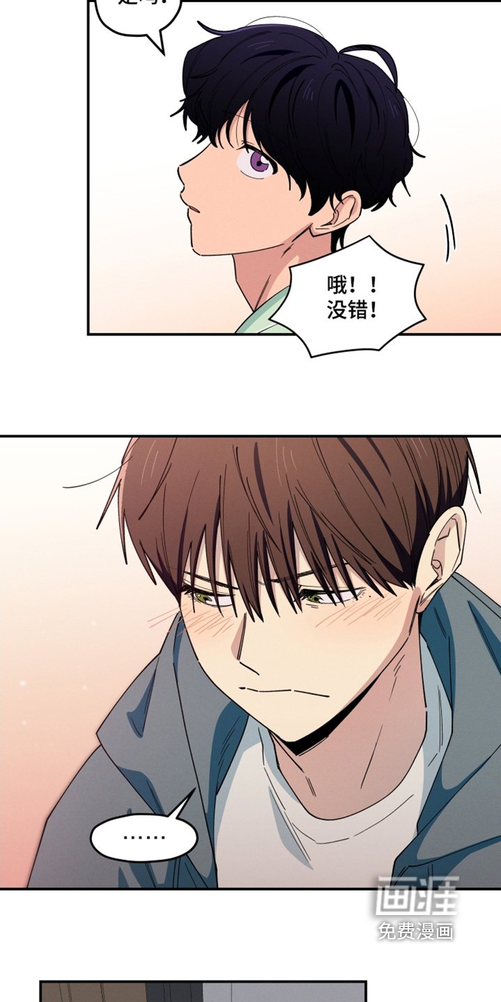 第88章：什么关系