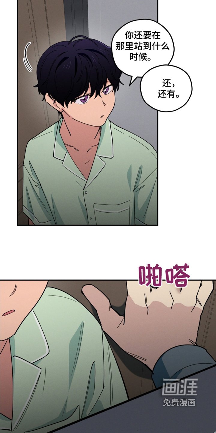 第88章：什么关系