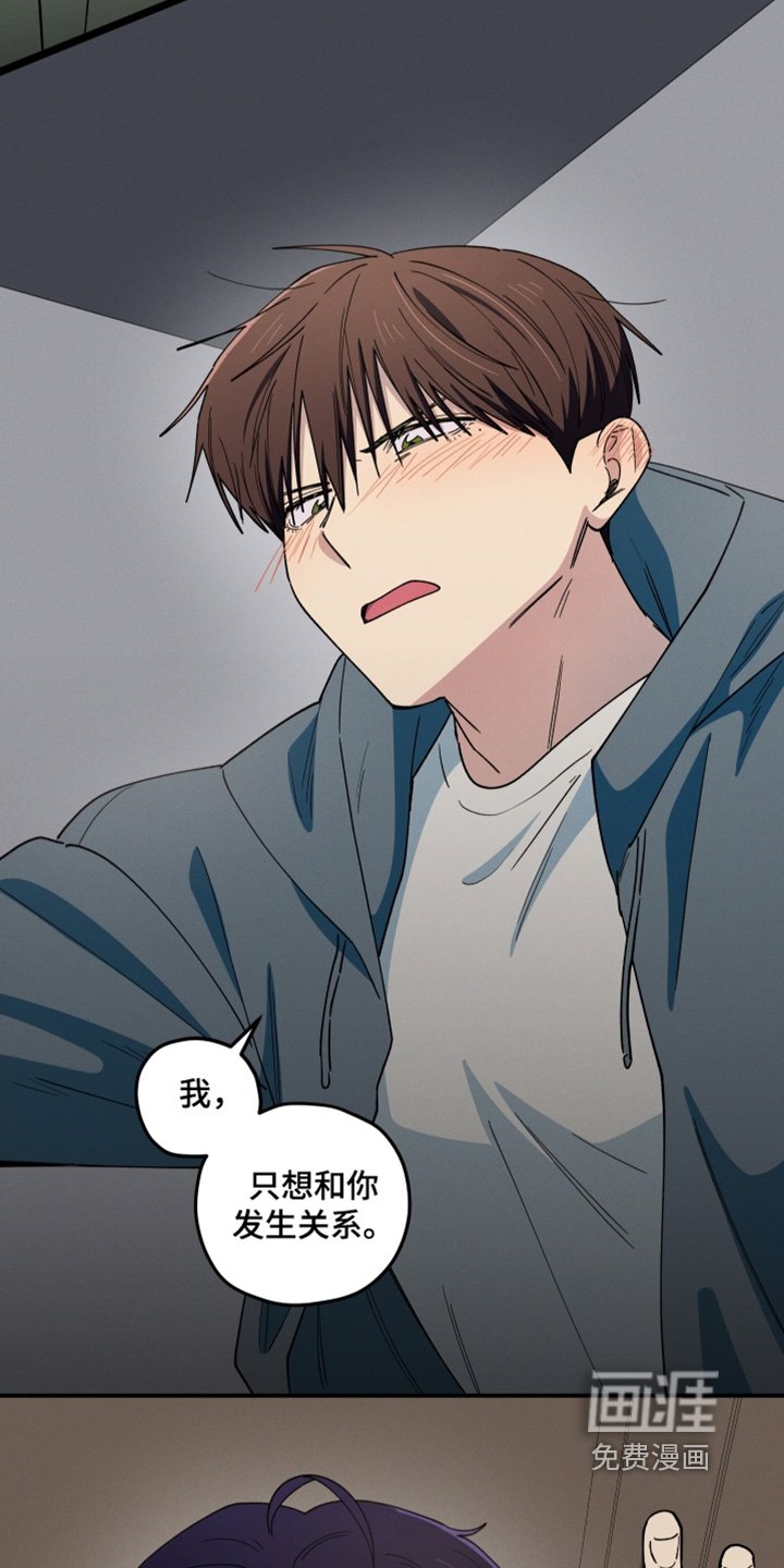 第88章：什么关系