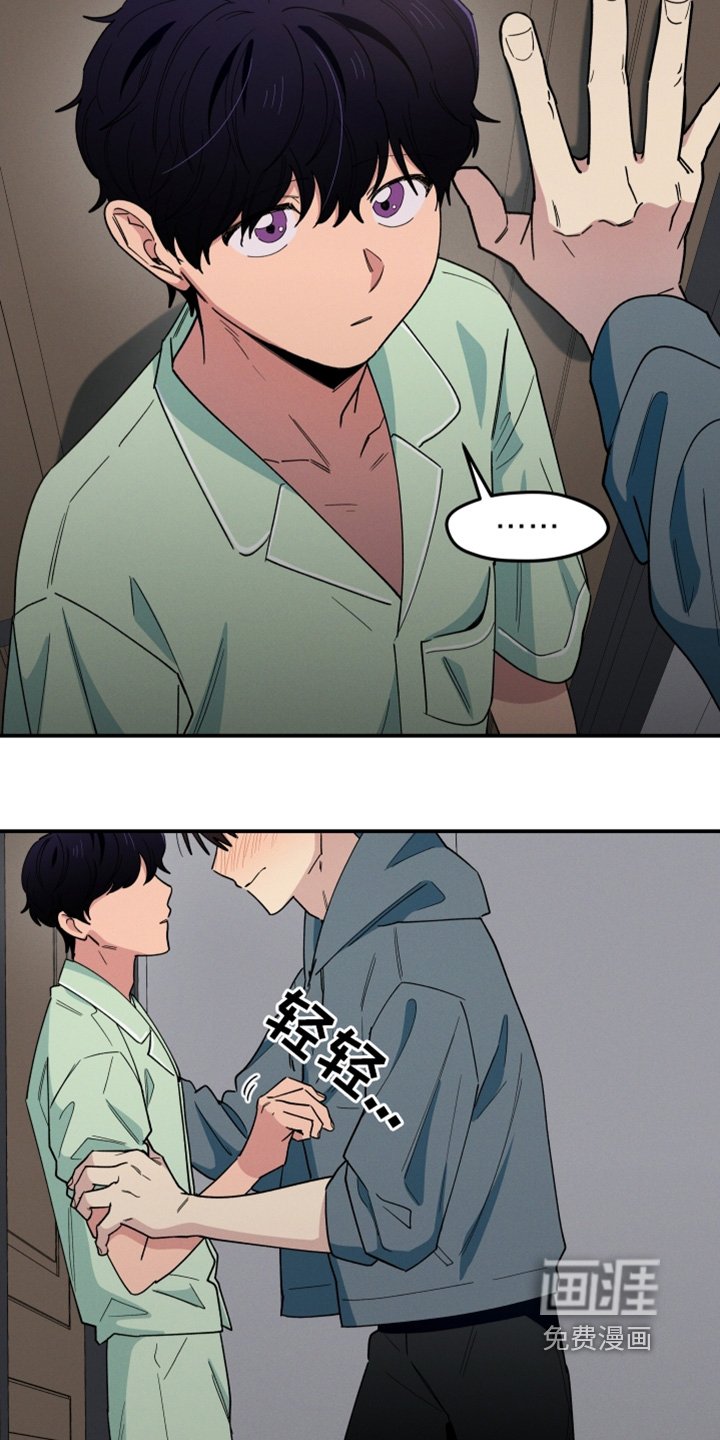 第88章：什么关系