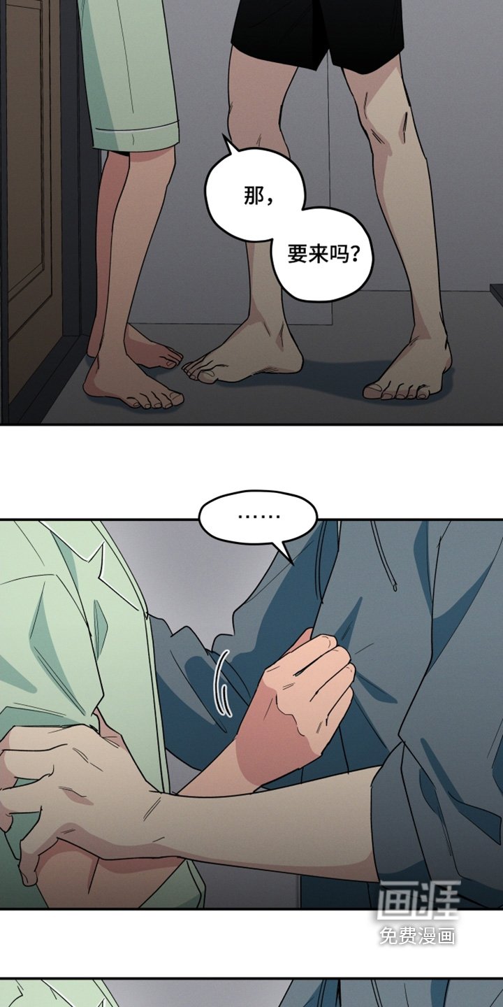 第88章：什么关系