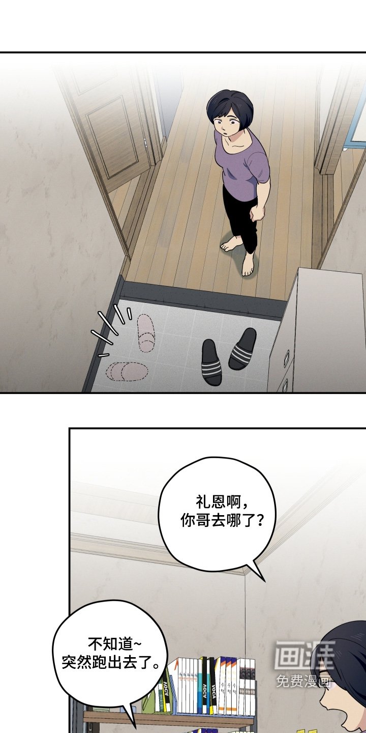 第89章：还喜欢你