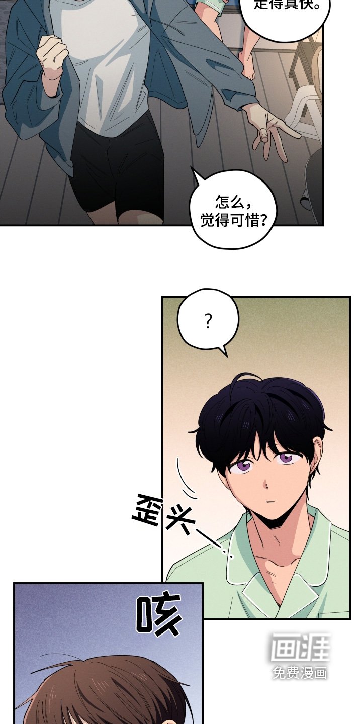 第89章：还喜欢你