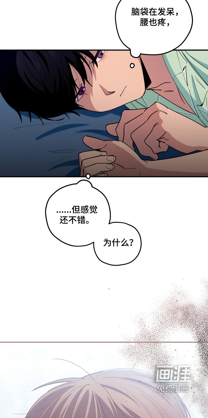 第89章：还喜欢你