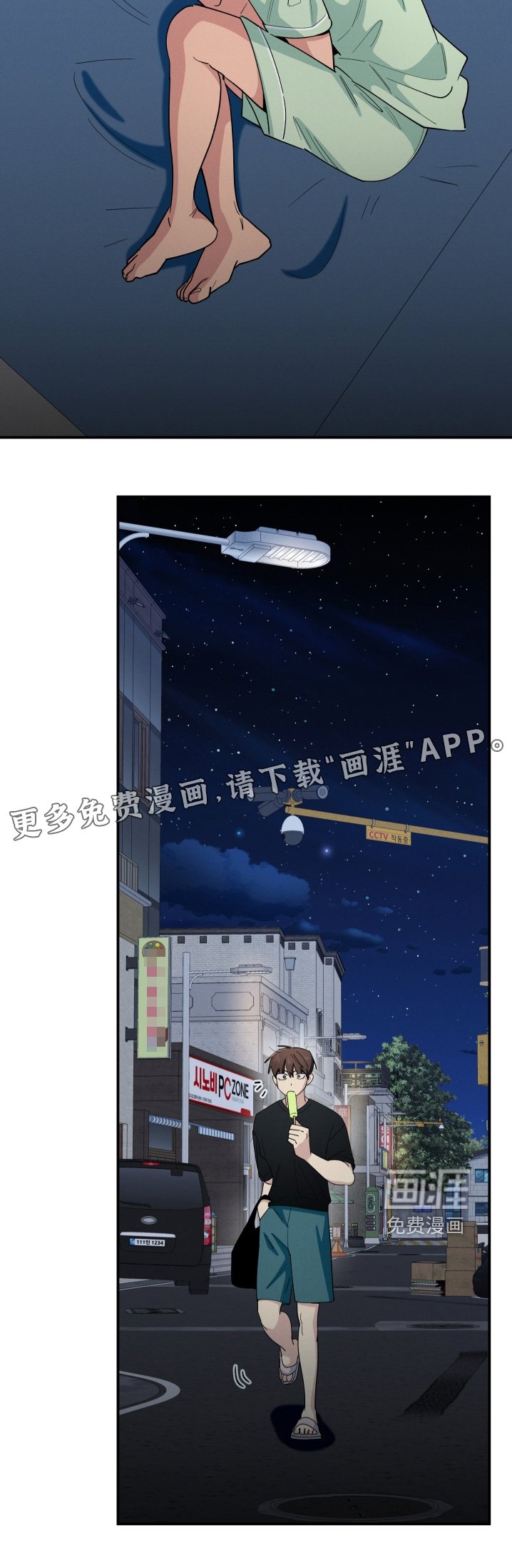 第89章：还喜欢你