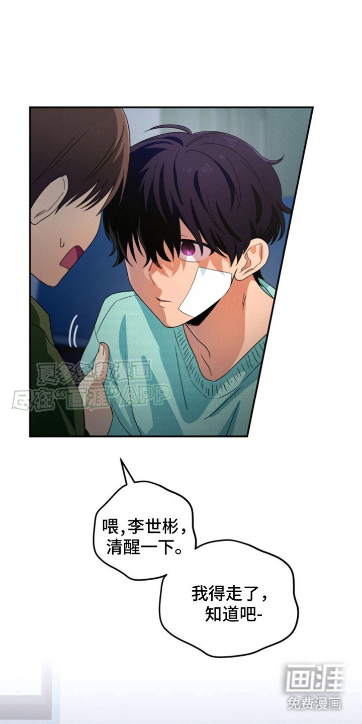 第9章：神志不清