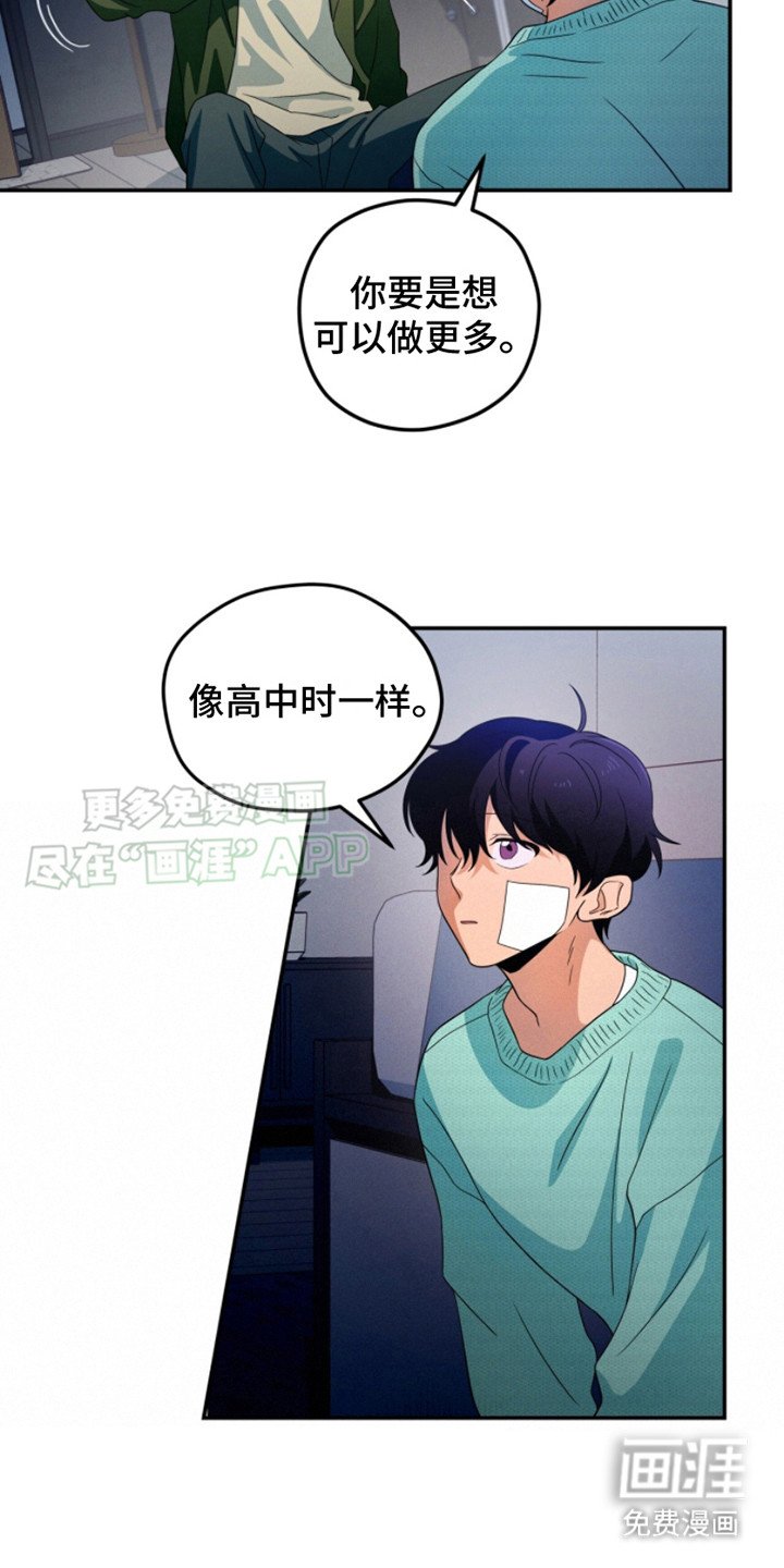 第9章：神志不清