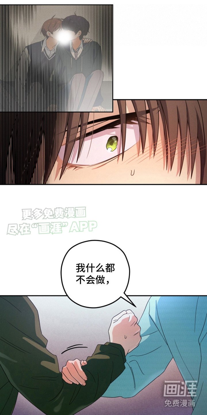 第9章：神志不清