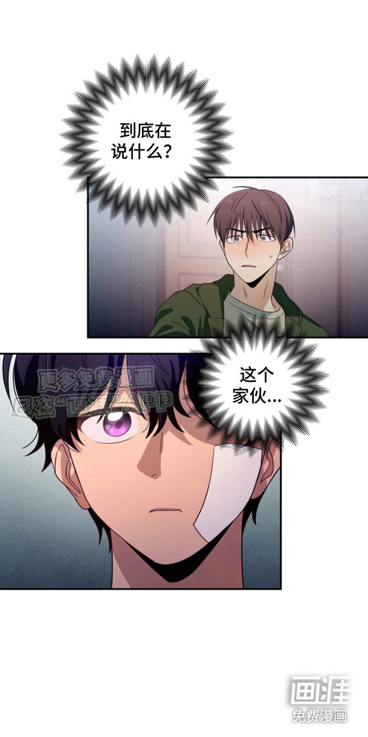 第9章：神志不清