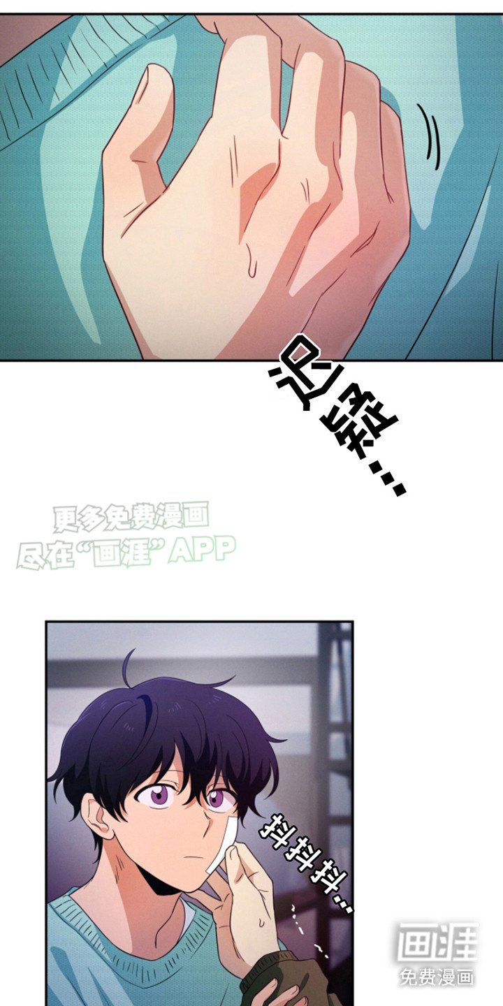 第9章：神志不清