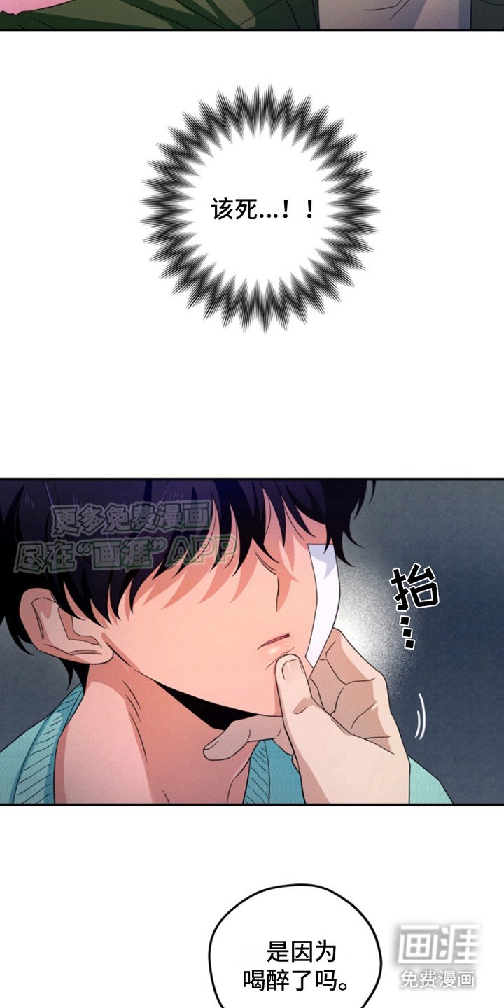 第9章：神志不清