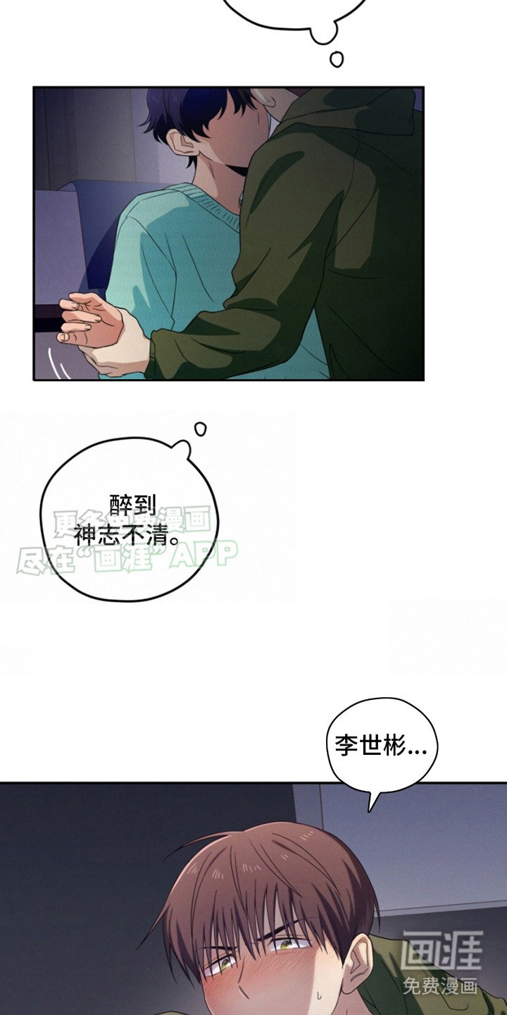 第9章：神志不清