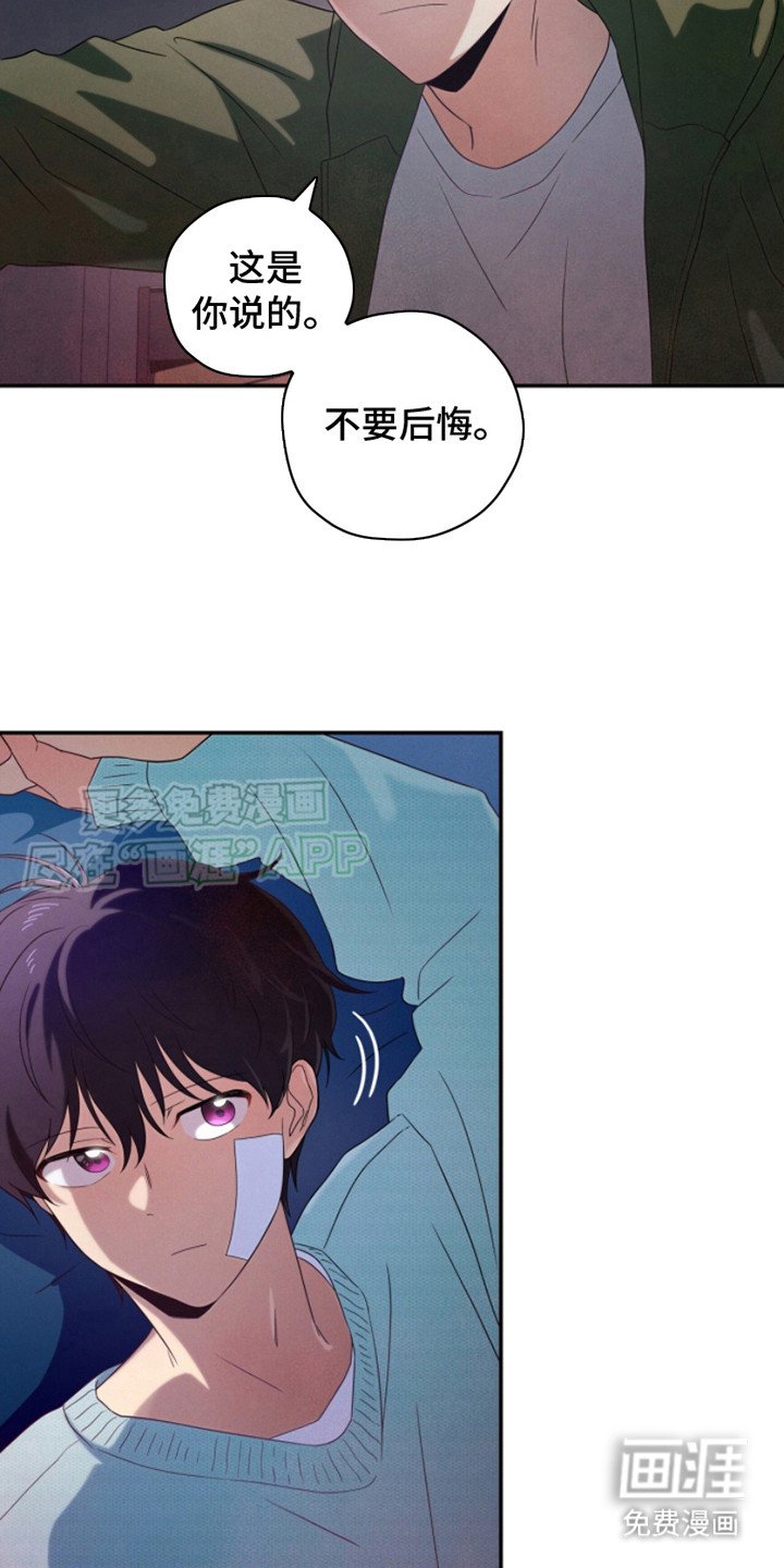 第9章：神志不清