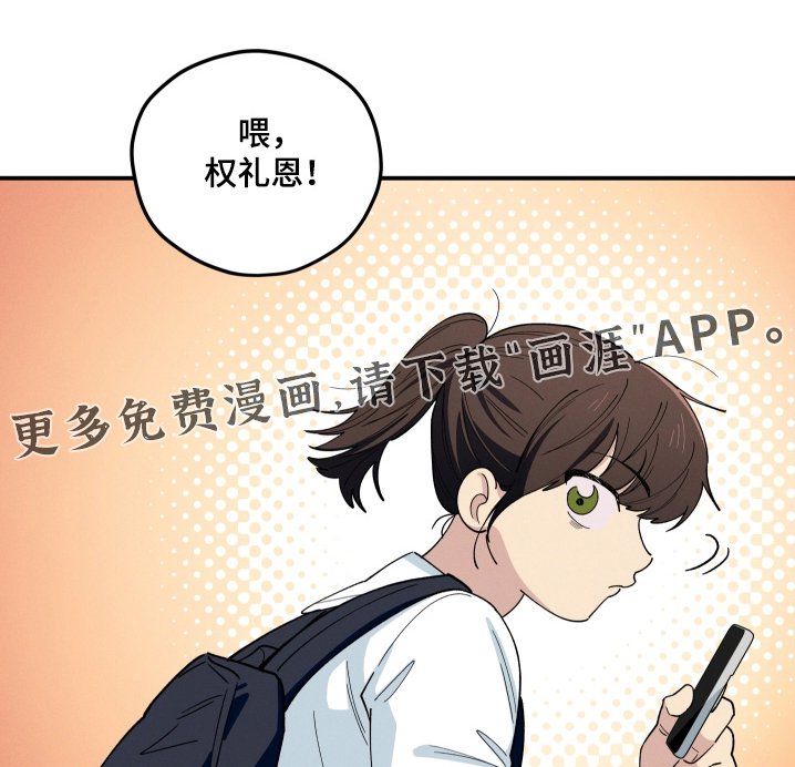 第90章：询问那个家伙