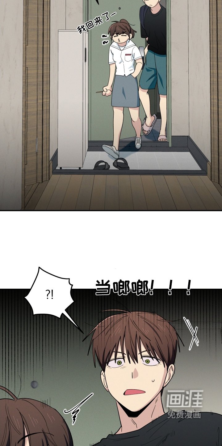 第90章：询问那个家伙