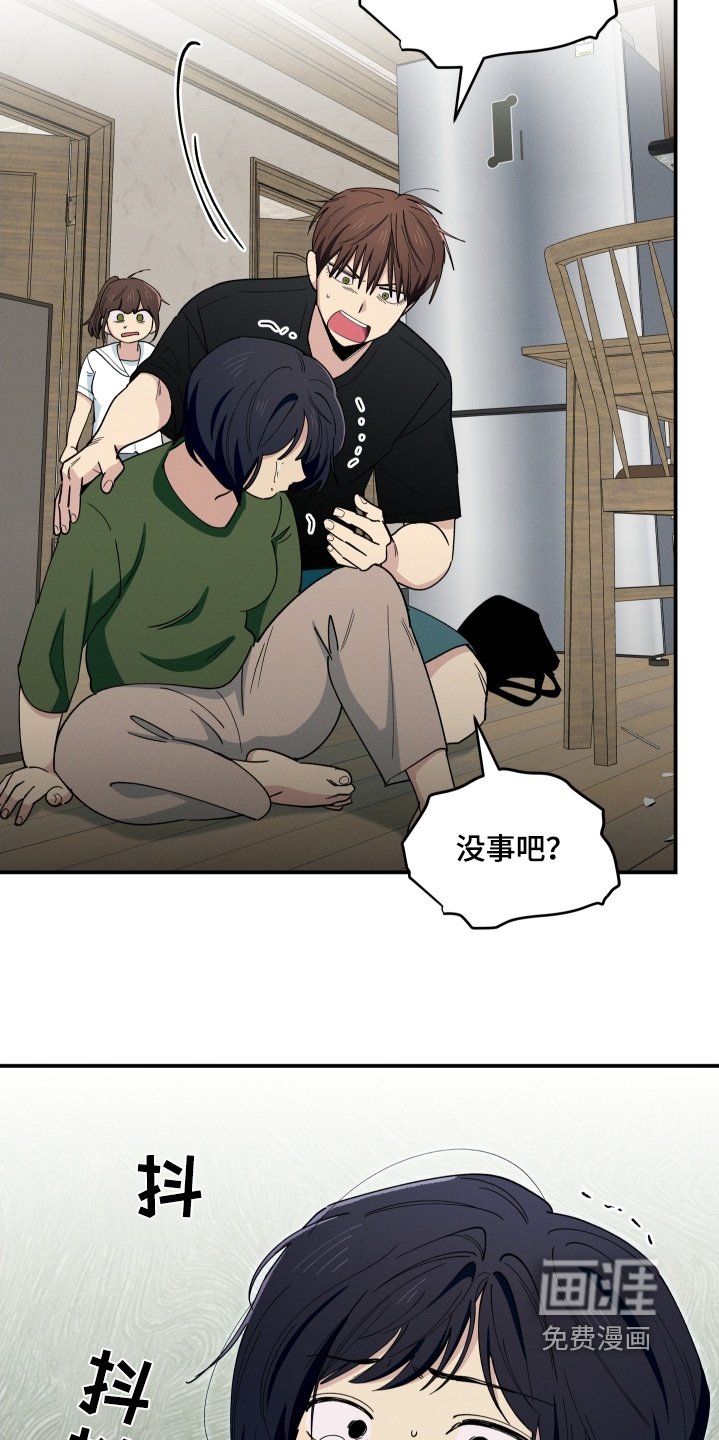 第90章：询问那个家伙