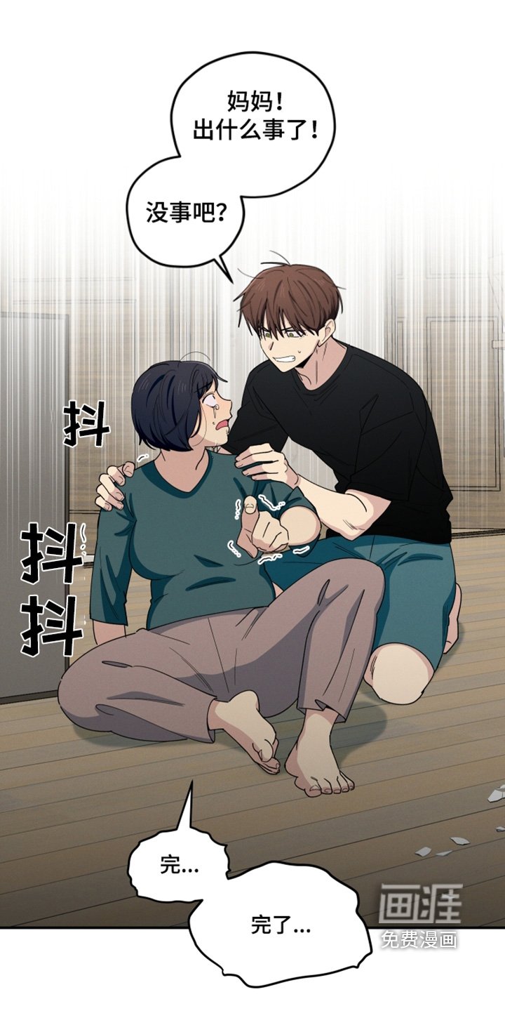 第91章：股票大跌