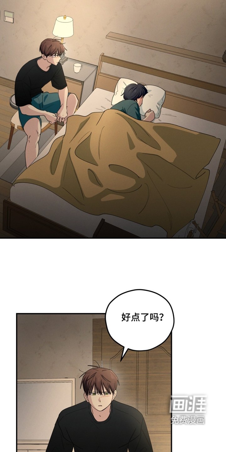 第91章：股票大跌