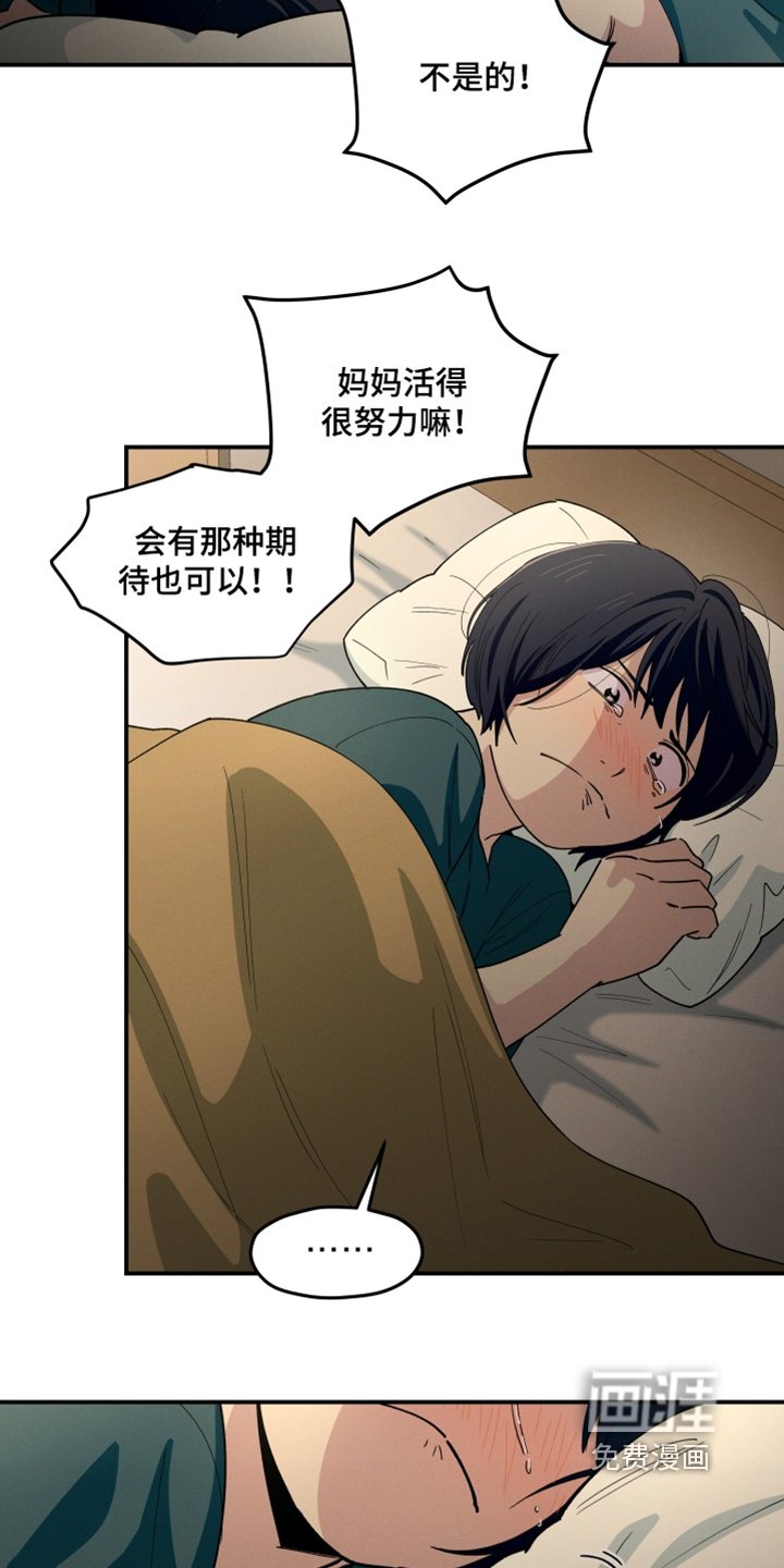 第91章：股票大跌