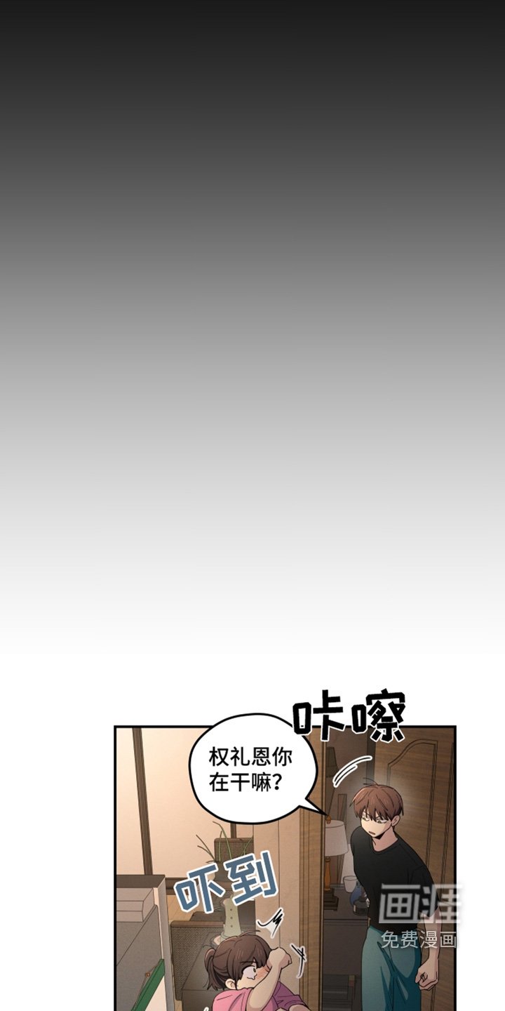 第91章：股票大跌