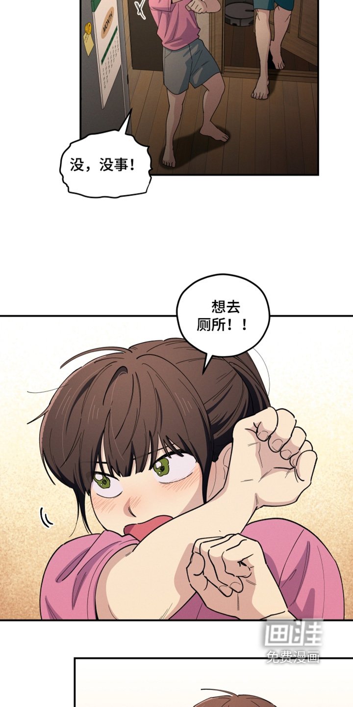 第91章：股票大跌