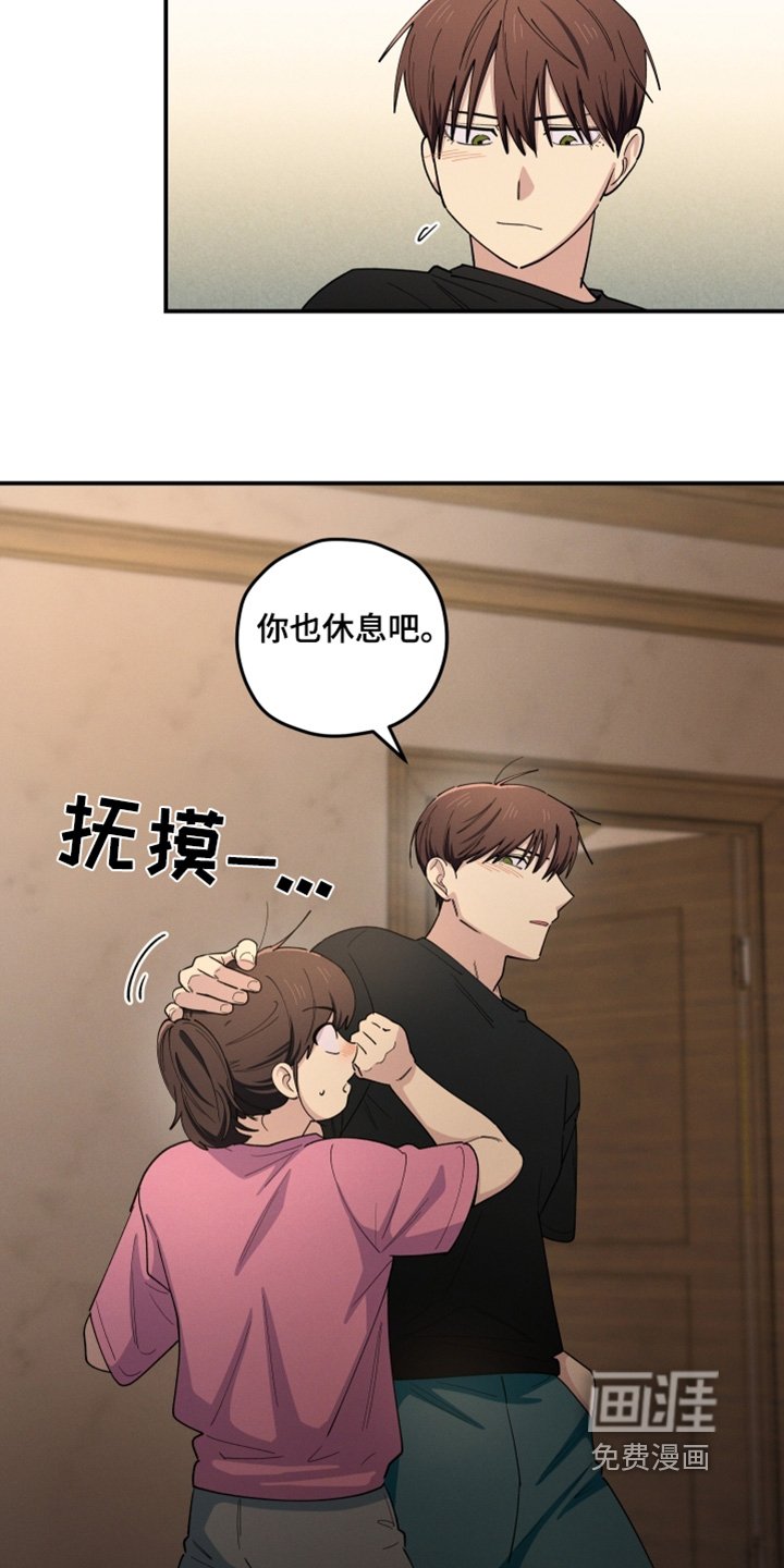 第91章：股票大跌