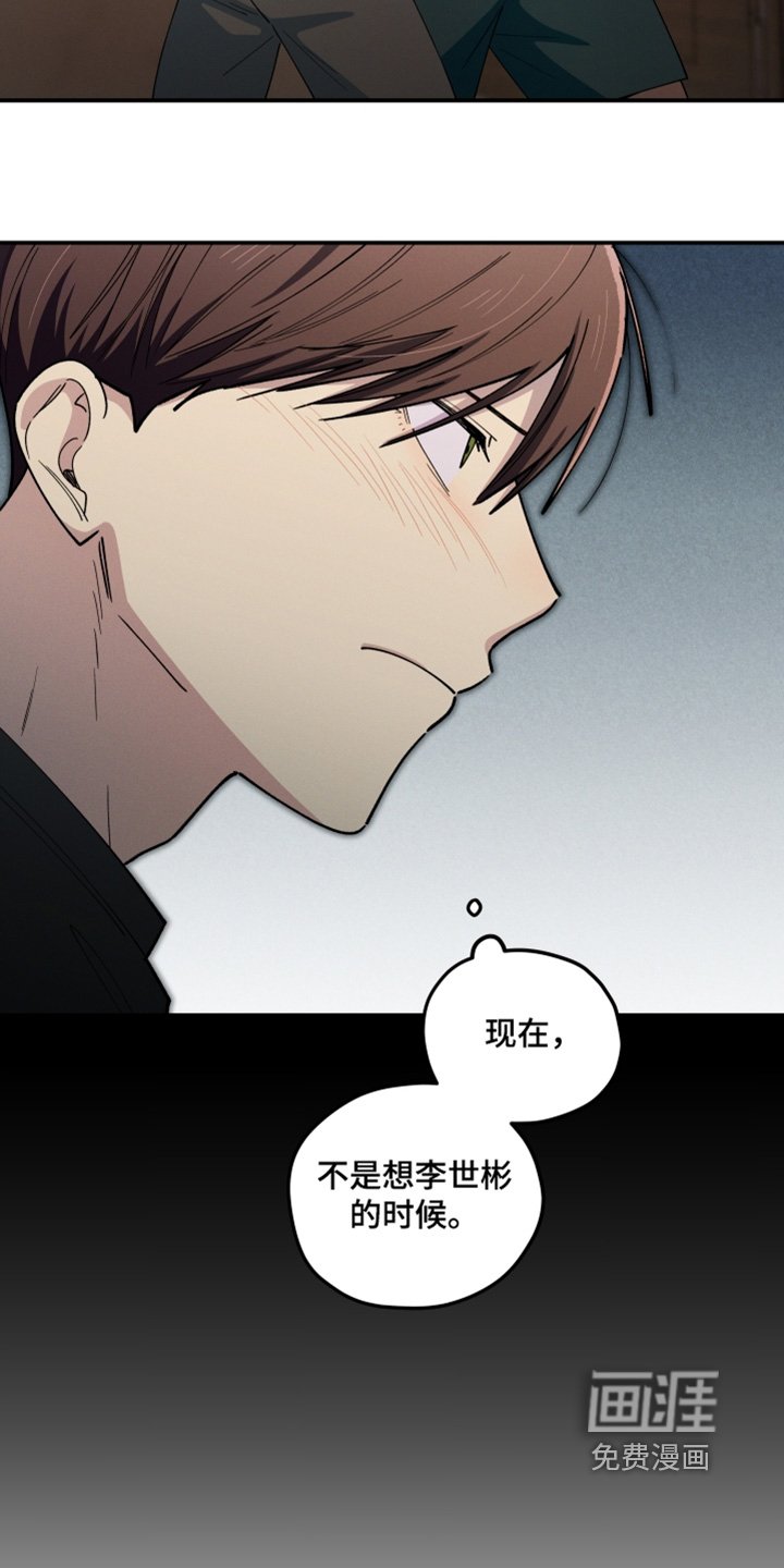 第91章：股票大跌
