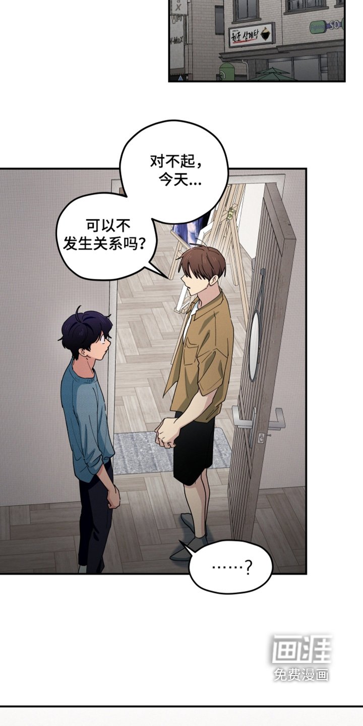 第91章：股票大跌