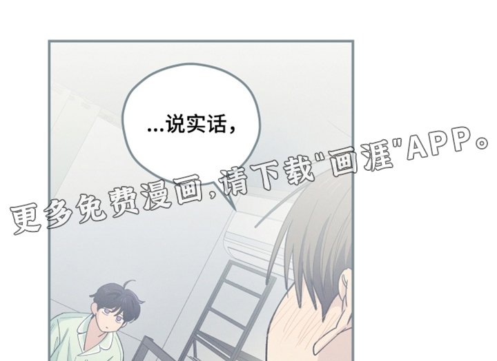 第92章：因为你姐姐