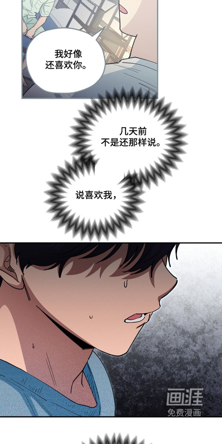 第92章：因为你姐姐
