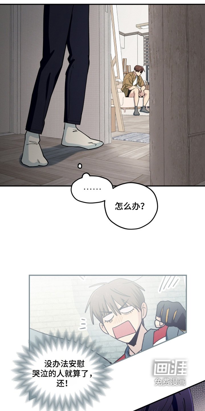 第92章：因为你姐姐