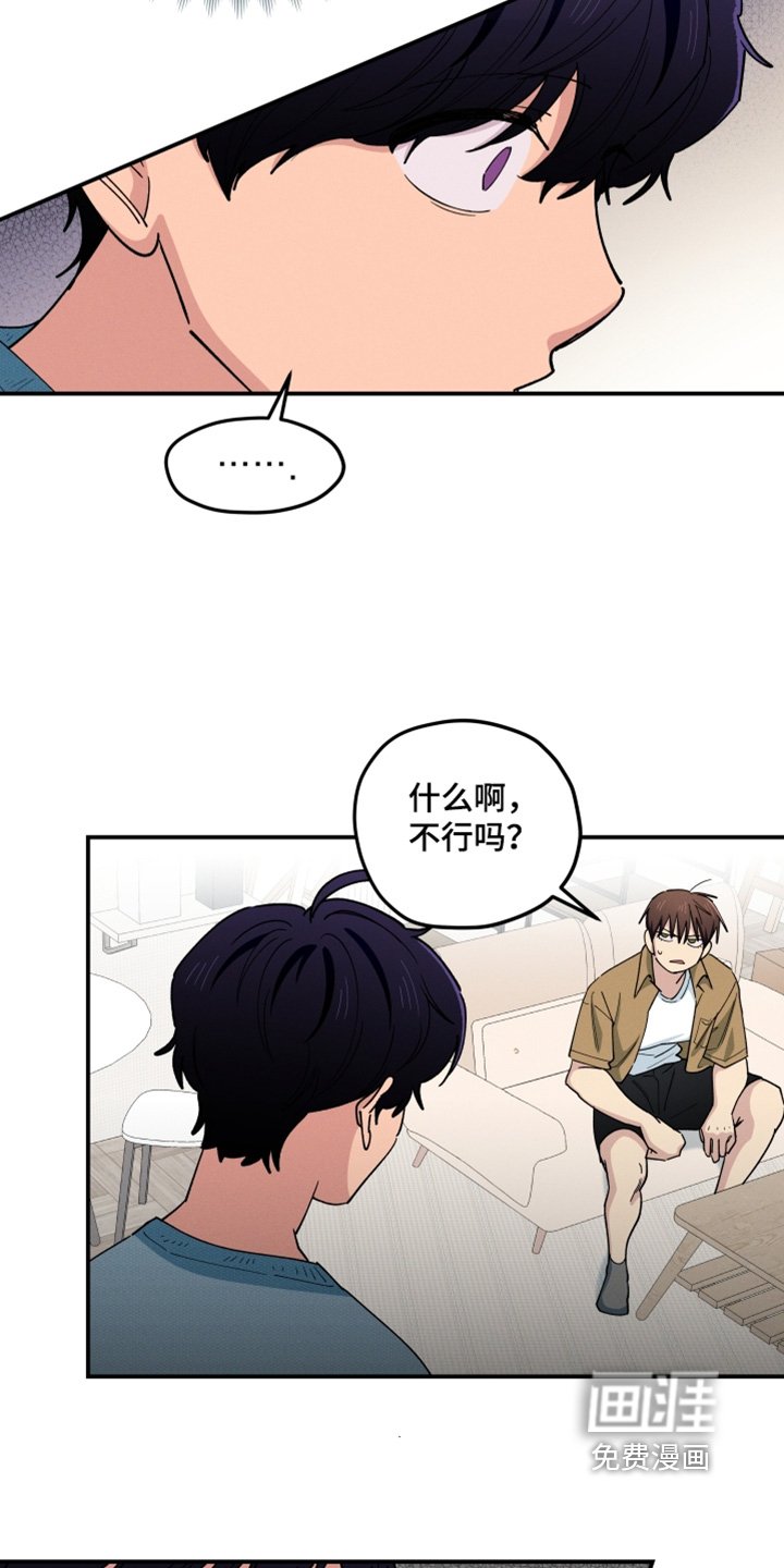 第92章：因为你姐姐